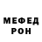 КЕТАМИН VHQ Sergeev Alexander