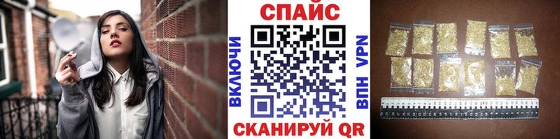 Бутират оксибутират Вилючинск