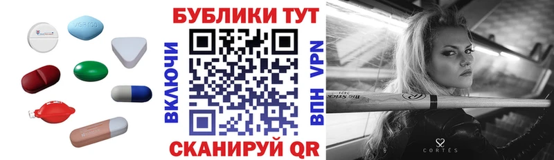 Экстази MDMA  Вилючинск 