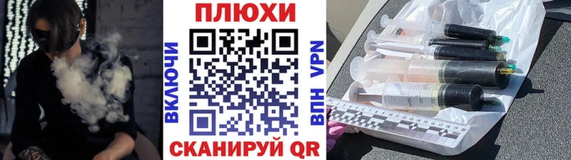 ГАШ hashish  Вилючинск 