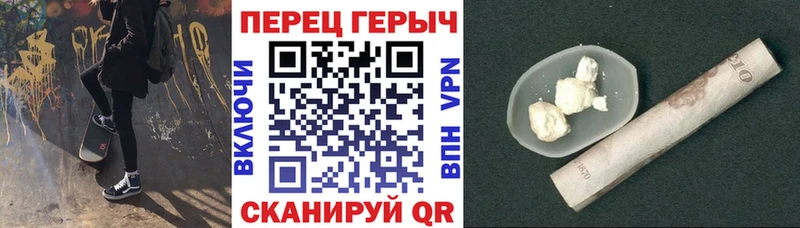 ГЕРОИН белый  KRAKEN tor  Вилючинск 