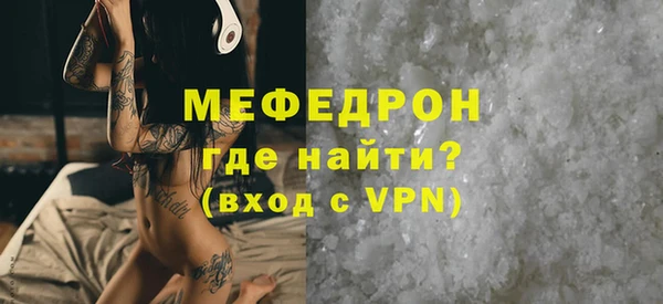 бошки Вязьма