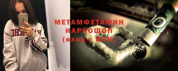 бутик Верея