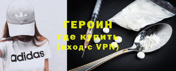 тгк Верхний Тагил