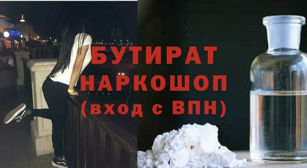 винт Вяземский