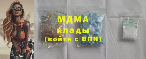 метамфетамин Снежногорск