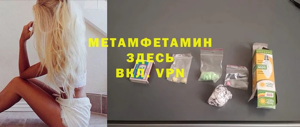 бошки Вязьма