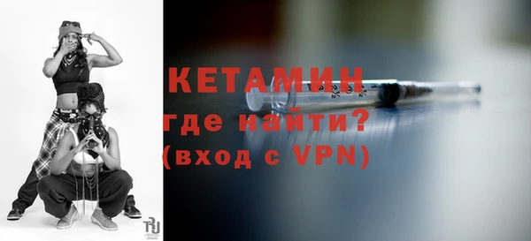 не бодяженный Слюдянка