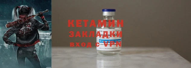 бутик Верея