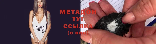 бошки Вязьма