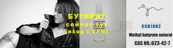 гидра Верхнеуральск