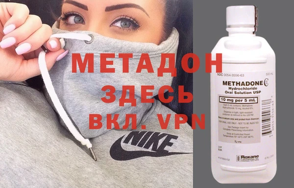 бошки Вязьма