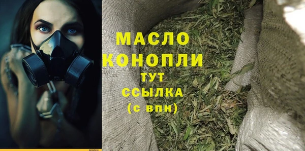 бутик Верея