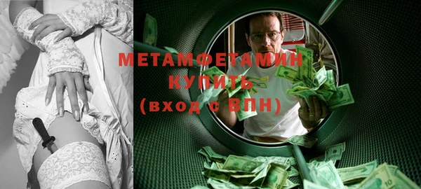 винт Вяземский