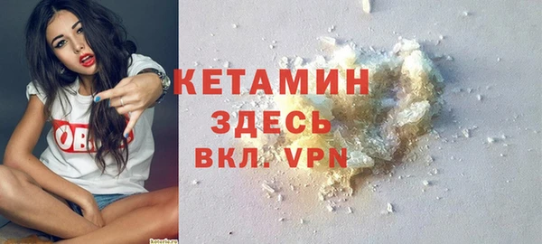 кокаин колумбия Волоколамск