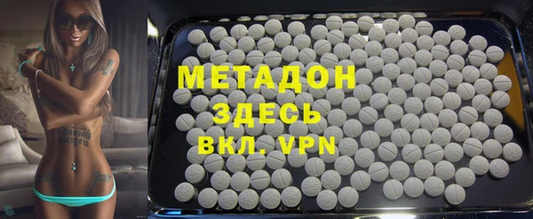 кокаин колумбия Волоколамск