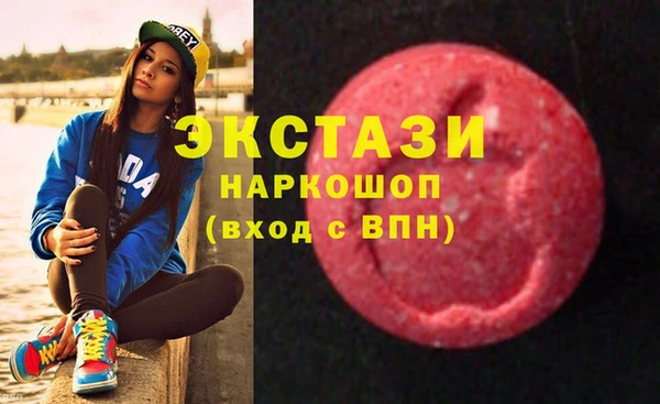 бошки Вязьма