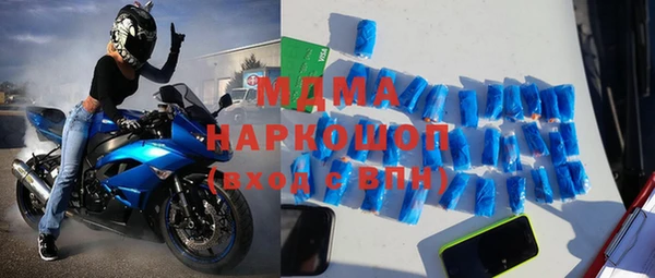 бутик Верея