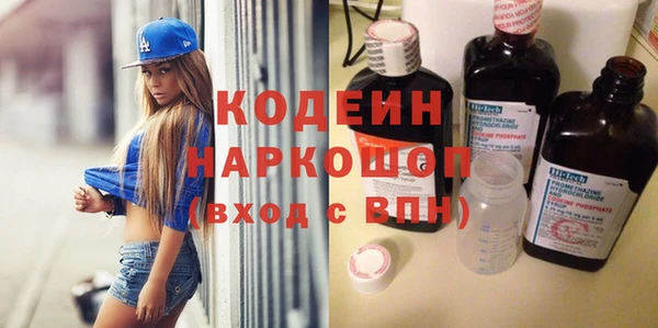 тгк Верхний Тагил