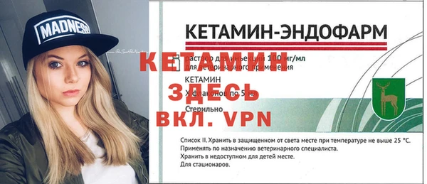 кокаин колумбия Волоколамск