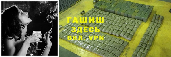 тгк Верхний Тагил
