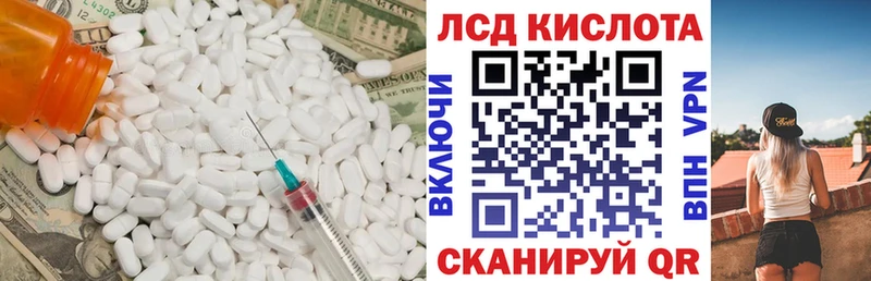 наркота  Вилючинск  маркетплейс клад  ЛСД экстази кислота 