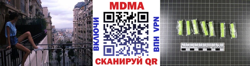 MDMA VHQ Вилючинск