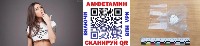МЕТАМФЕТАМИН пудра  блэк спрут tor  Вилючинск 