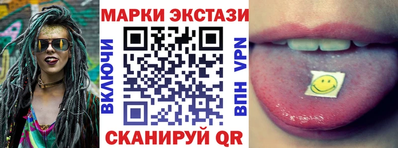 Наркотические марки 1500мкг  Вилючинск 