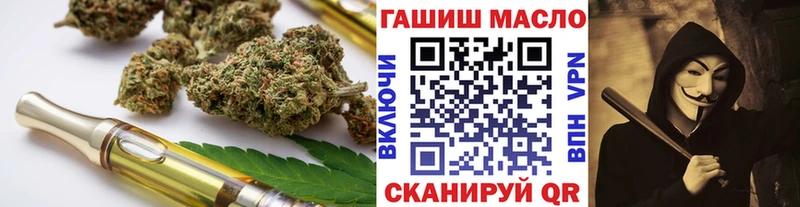 цены наркотик  Вилючинск  ТГК THC oil 