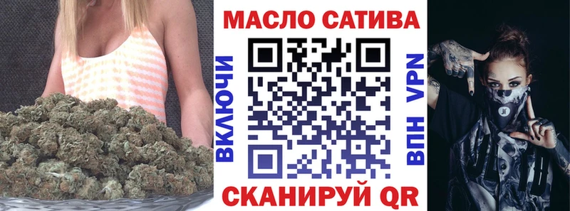 Дистиллят ТГК вейп Вилючинск