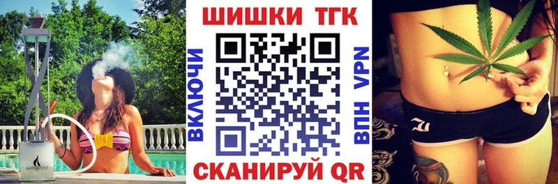МАРИХУАНА THC 21% Вилючинск