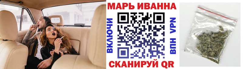 Марихуана Amnesia  Вилючинск 